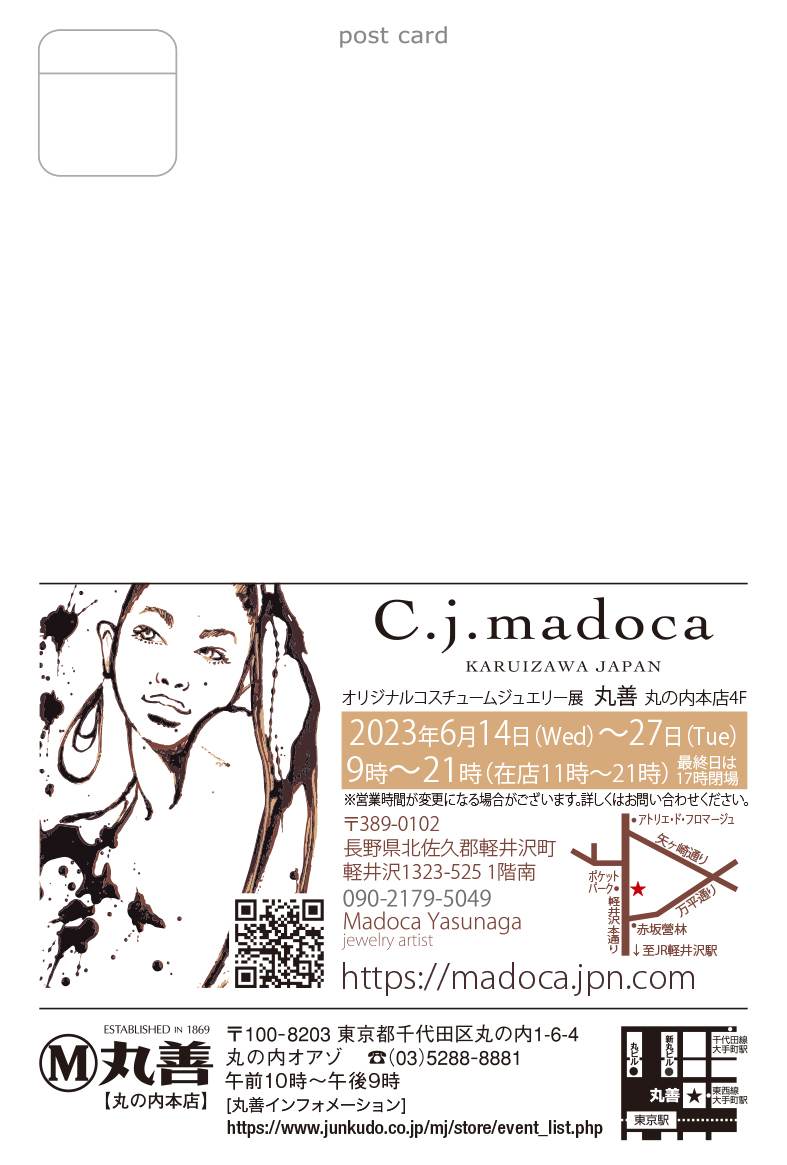 東京 Summer Gallery 2023.6.14-27