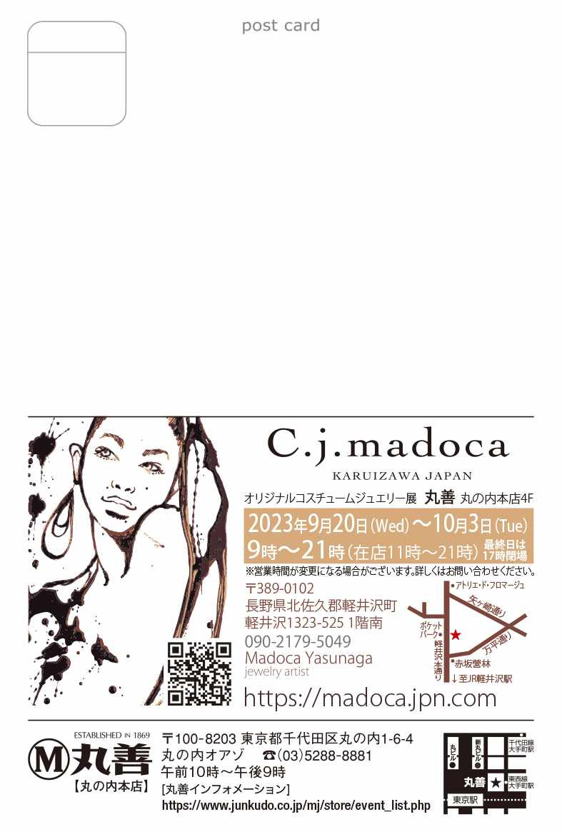 東京 Autumn Gallery 2023.9.20-10.3