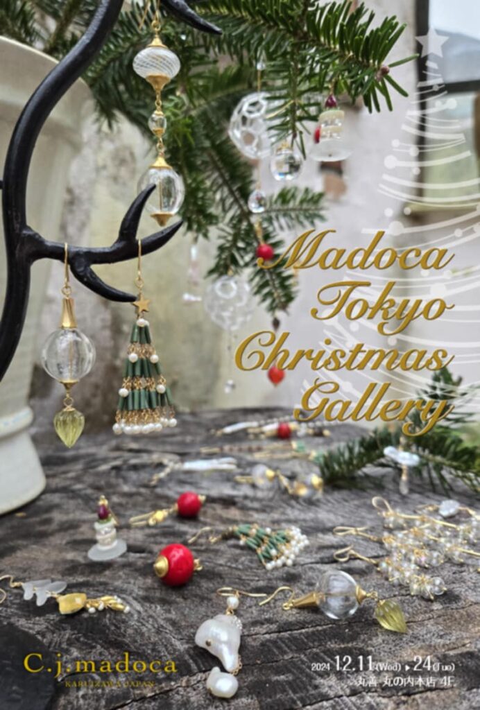 東京 Christmas Gallery 2024.12.11-12.24