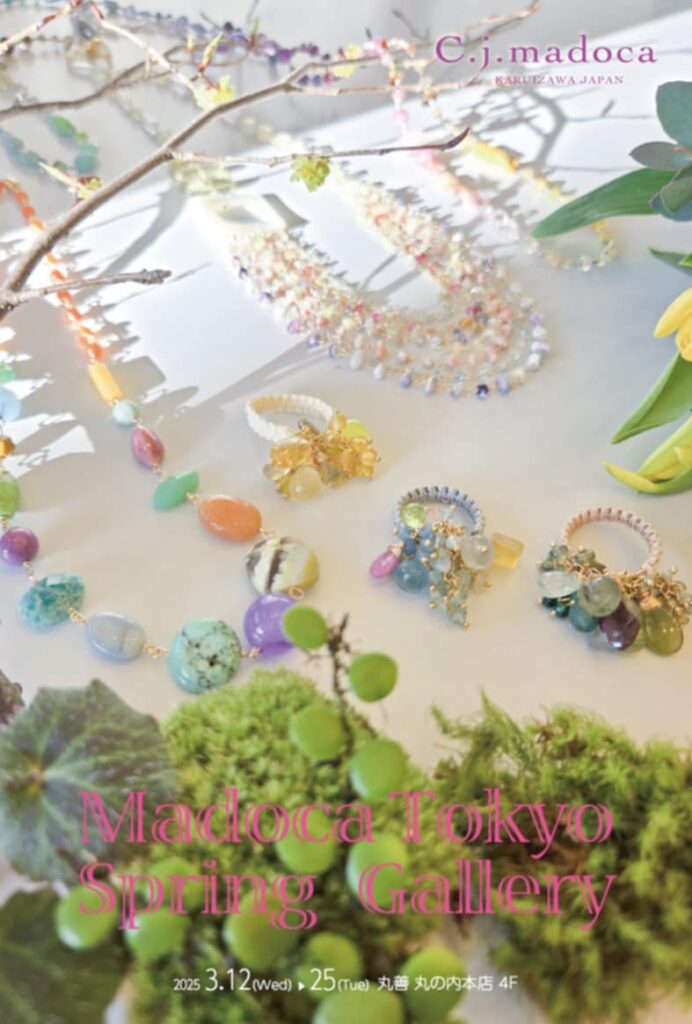 東京 Spring Gallery 2025.3.12-25