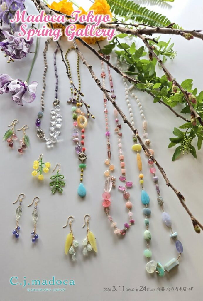 Madoca Tokyo Spring Gallery 2026