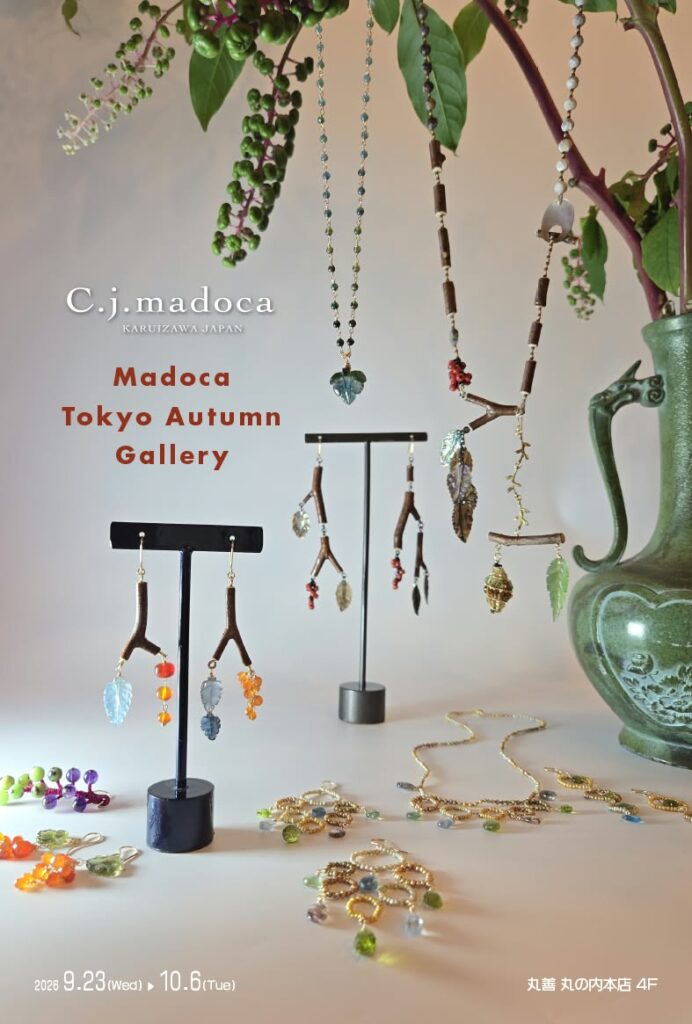 Madoca Tokyo Autumn Gallery 2026.9.23-10.6