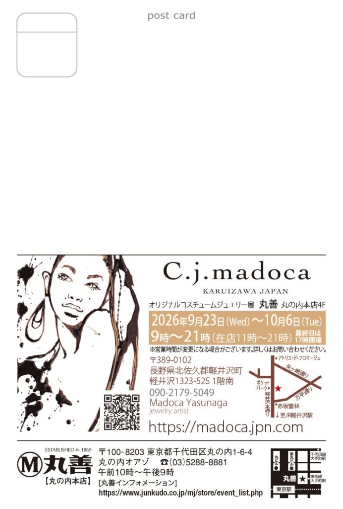 Madoca Tokyo Autumn Gallery 2026.9.23-10.6